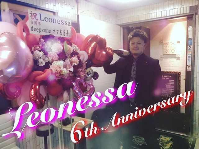 神田駅 神田駅ガールズバー 神田駅北口 Deepzone から 神田駅leonessa 様 レオネッサ 6周年 おめでとうございます 周年 ママと店長からお花 Deep イケメン あきら 統括 バルーン お祝い Snapwidget