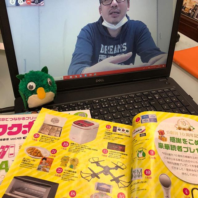 ボク フクタロウ 今日は次号フクポンの打合せ みんな楽しみに待っててね フクポン 最新号 特集 フクポンで検索 徳島 Snapwidget