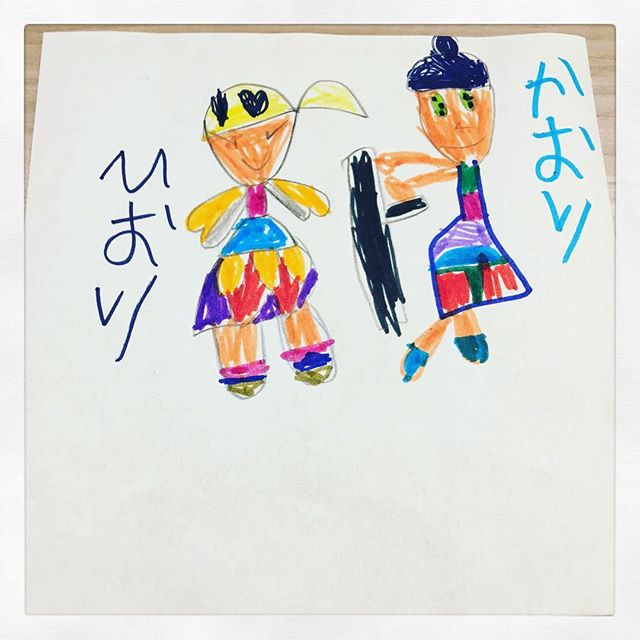 お客様のお子様から カラフルで可愛いイラストをいただきました ありがとうございます また遊びにきてくださいね Www Es Hudousan Com イーエス不動産 上尾の不動産屋 川越の不動産屋 お客様から頂きました Snapwidget