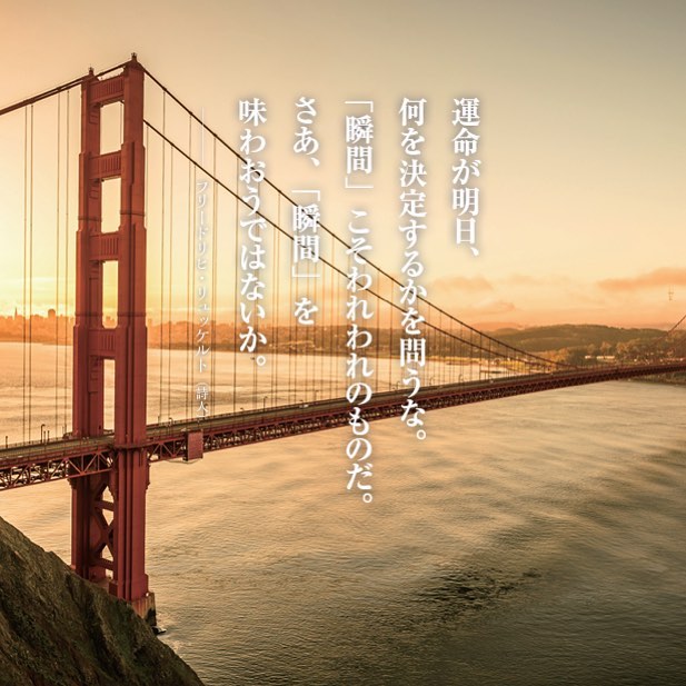 5月16日 フリードリヒ・リュッケルト（詩人） Birth 1788.5/161866.1/31 ゴールデンゲートブリッジ アメリカ