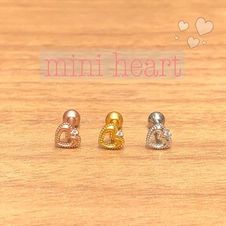 こんにちは！メディストア宇都宮PARCO店です！????????今日紹介するのは！！.mini ハートBB¥2500 tax.mini シリーズからハートが出ました????????????????️可愛...
