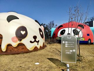 可愛的熊貓屋，聽說生意很好 panda village #pandavillage #panda  #yolo #instagood #instalike #photooftheday#picoftheday #tagforlike  #love #cute #like #...