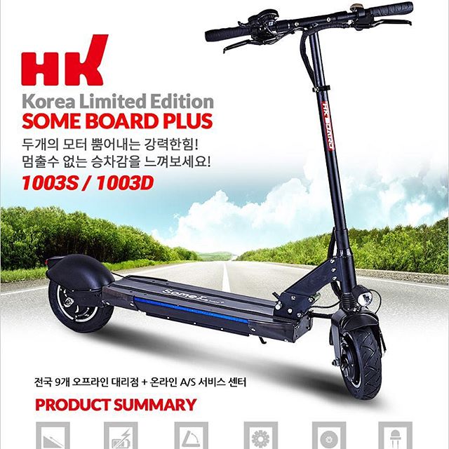 미니벨로 자전거 킥보드